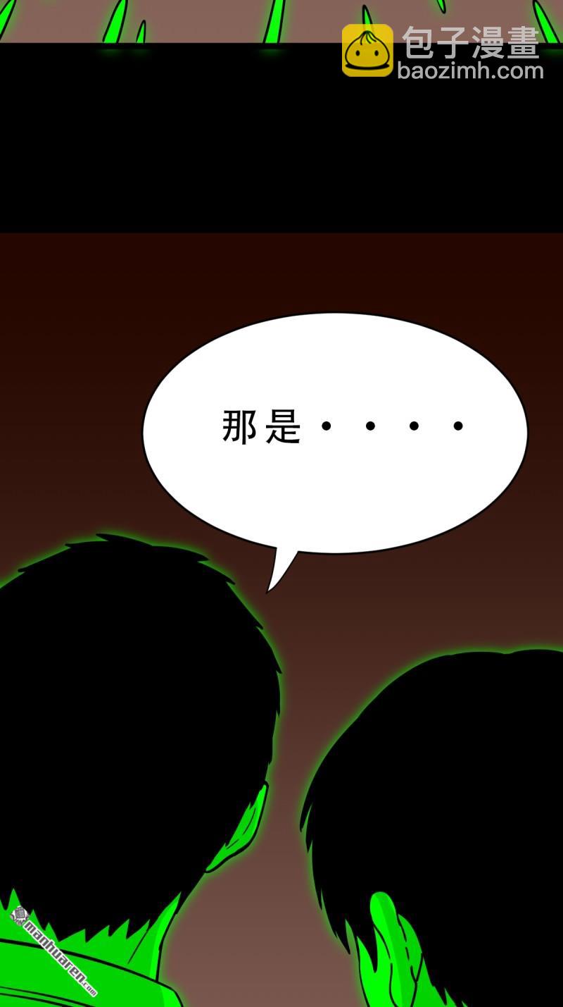 第318回 五雷天心正法56
