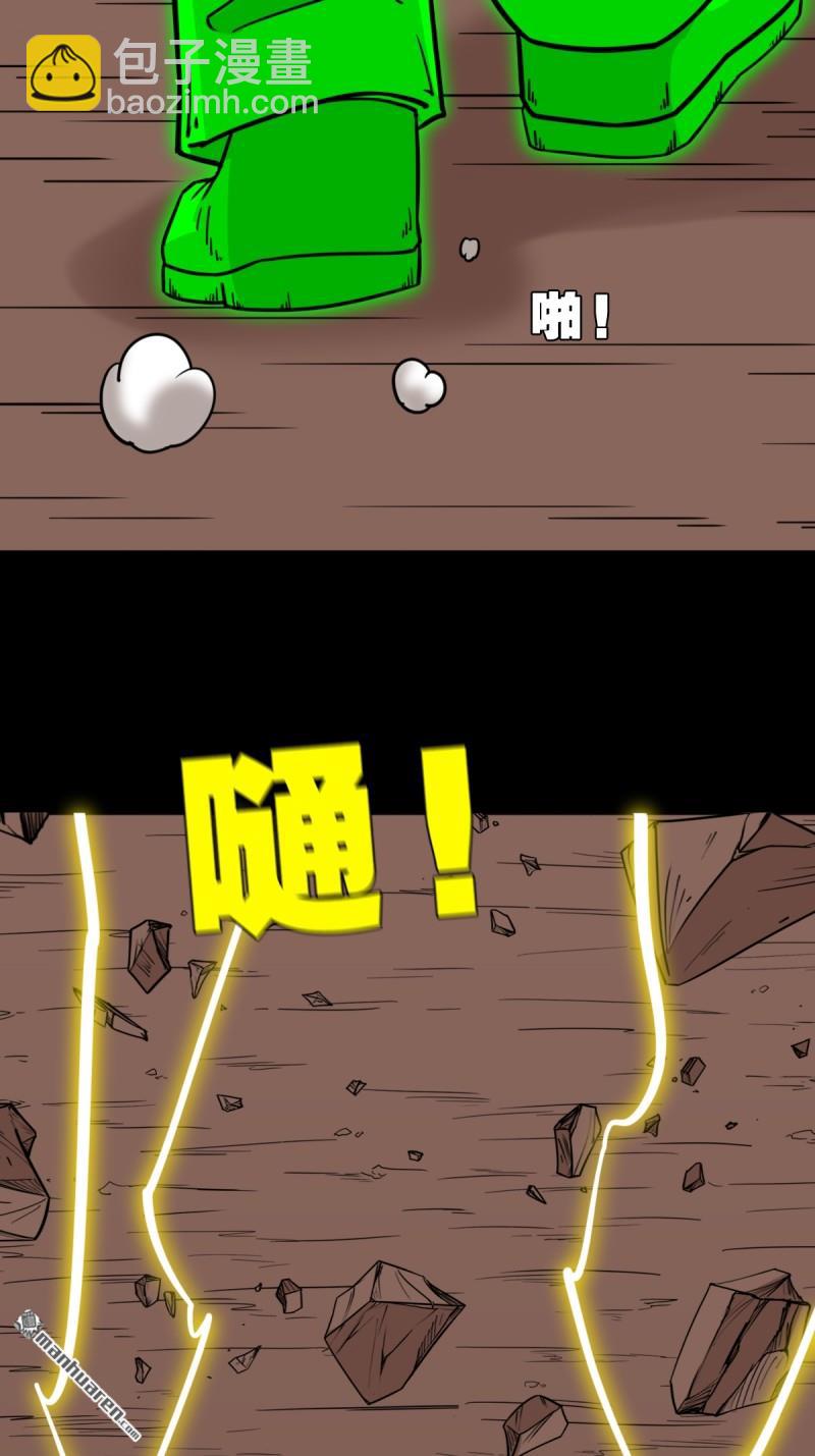 第319回 眉心雷58