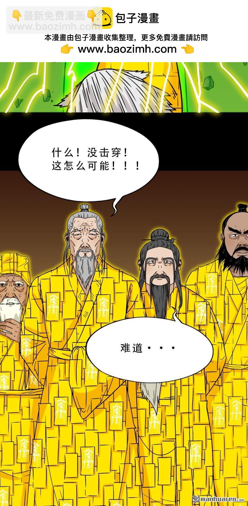 第320回 雷器1