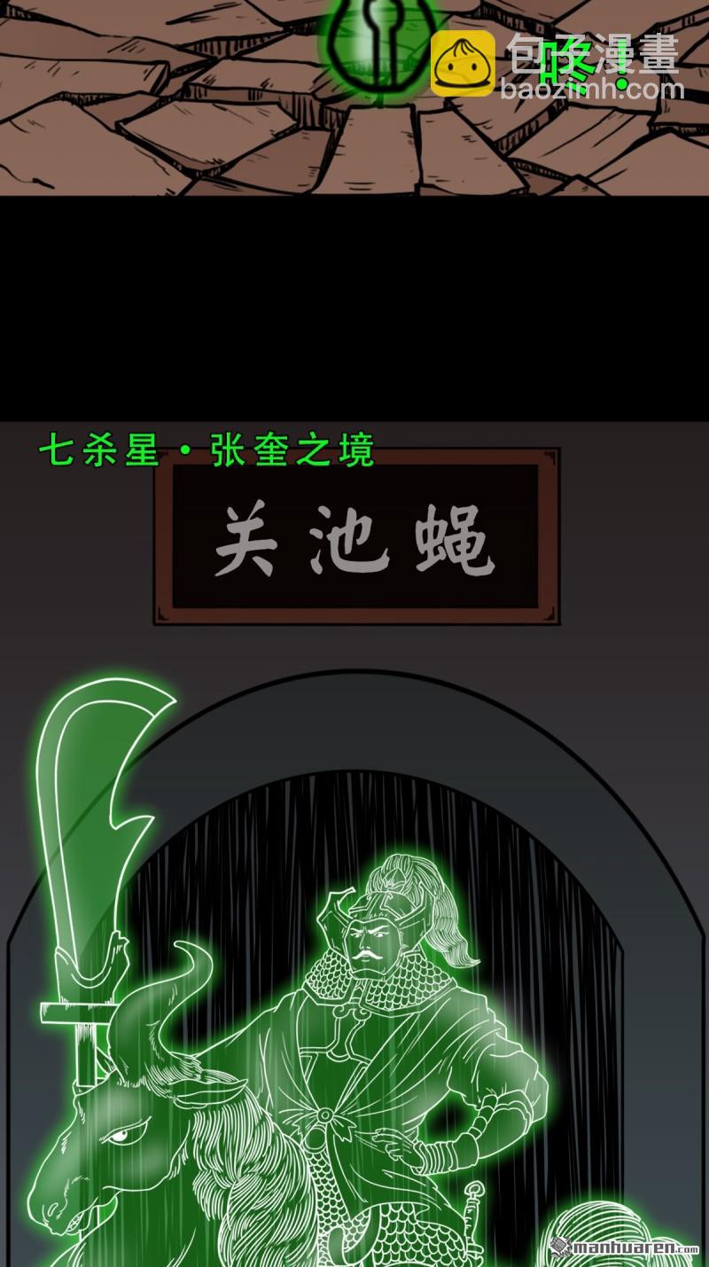 第320回 雷器10