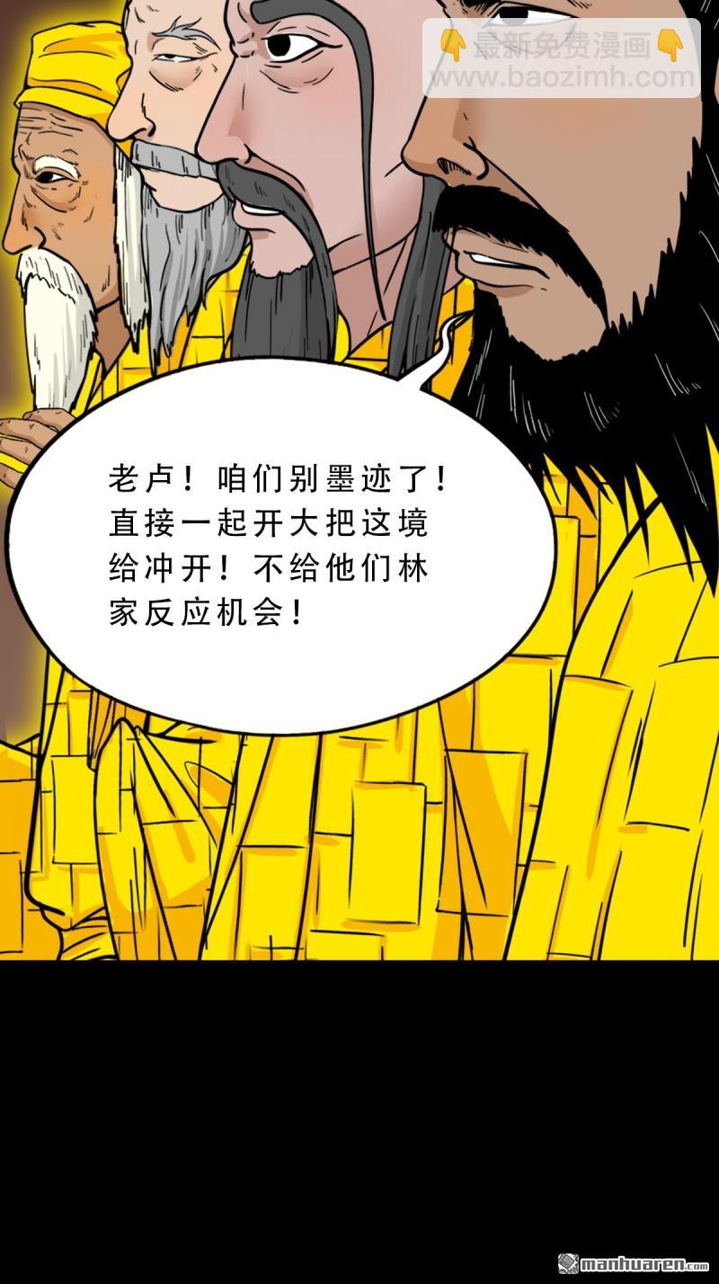 第320回 雷器13