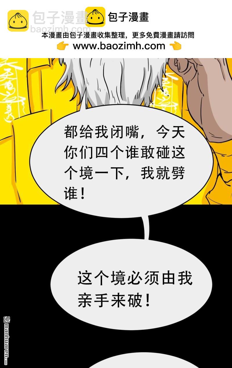 第320回 雷器15