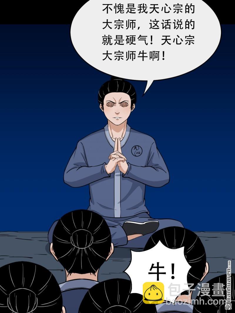 第320回 雷器16