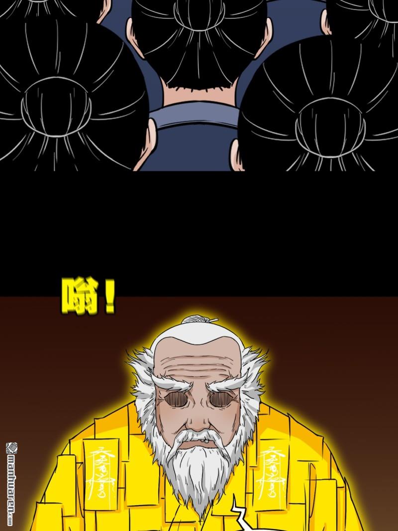 第320回 雷器17