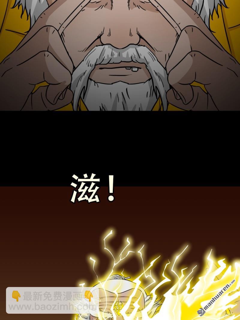 第320回 雷器20