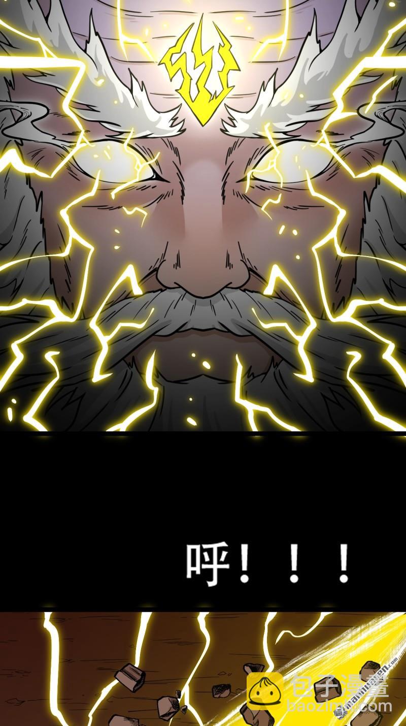 第320回 雷器28