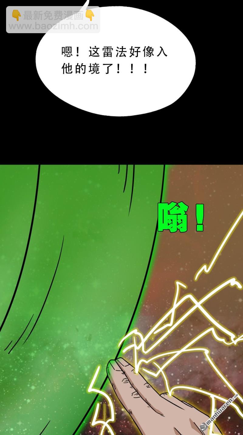 第320回 雷器3