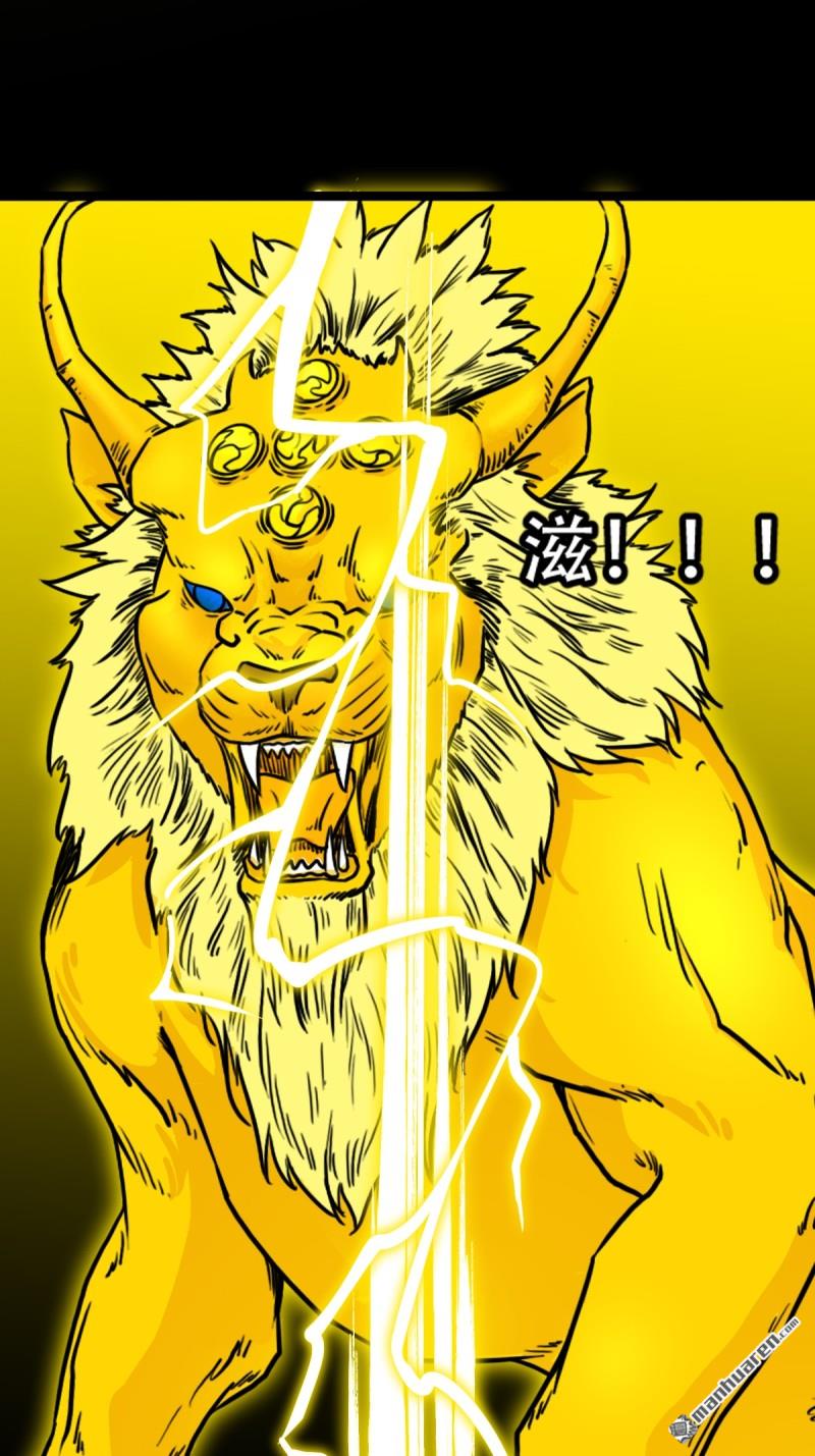 第320回 雷器32