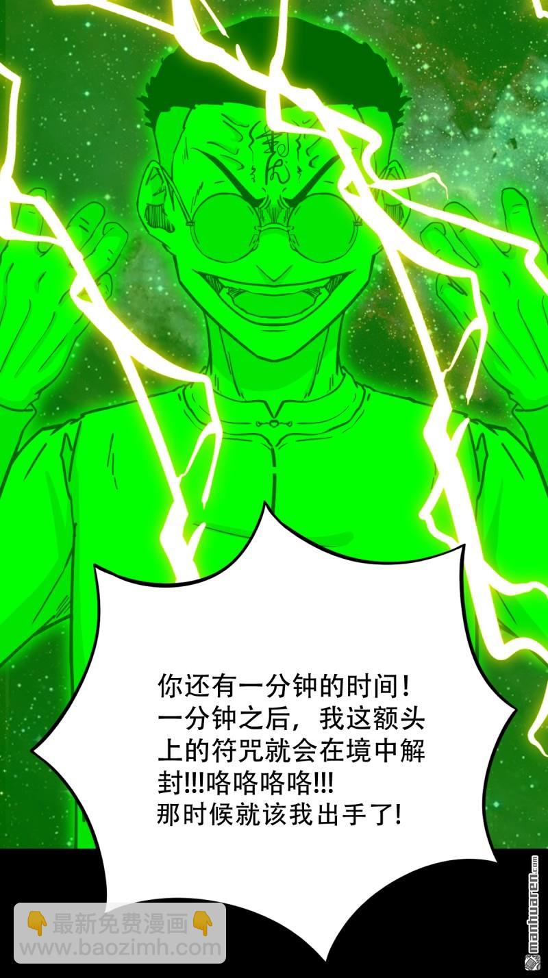 第320回 雷器37