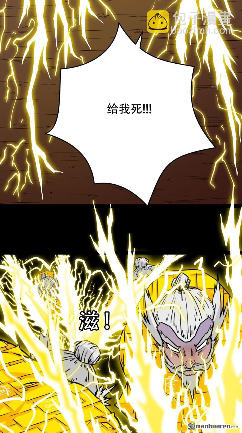 第320回 雷器42