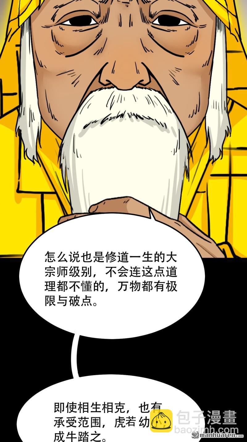 第320回 雷器52
