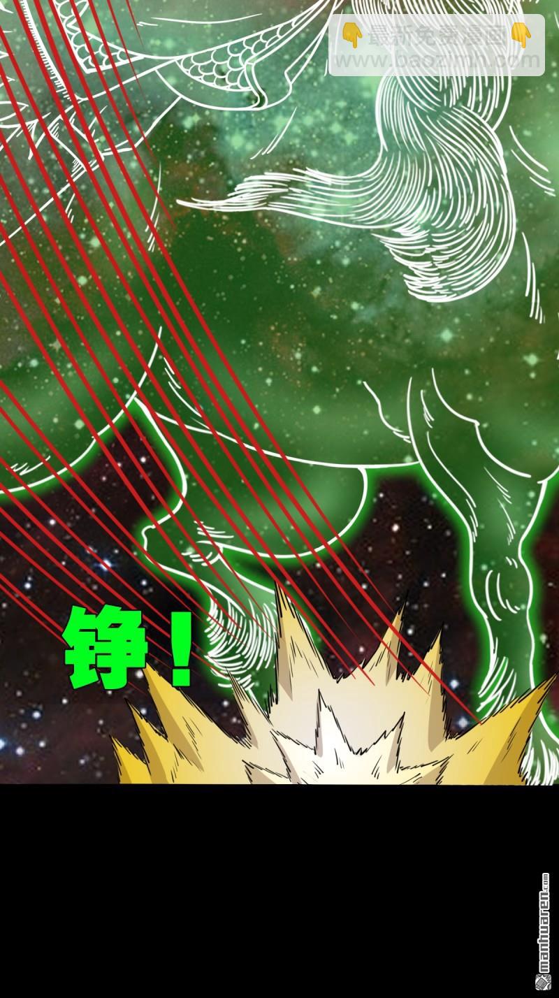 第320回 雷器6