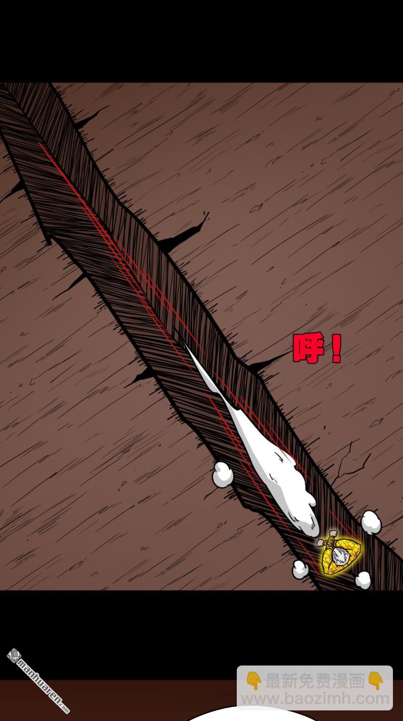 第320回 雷器7
