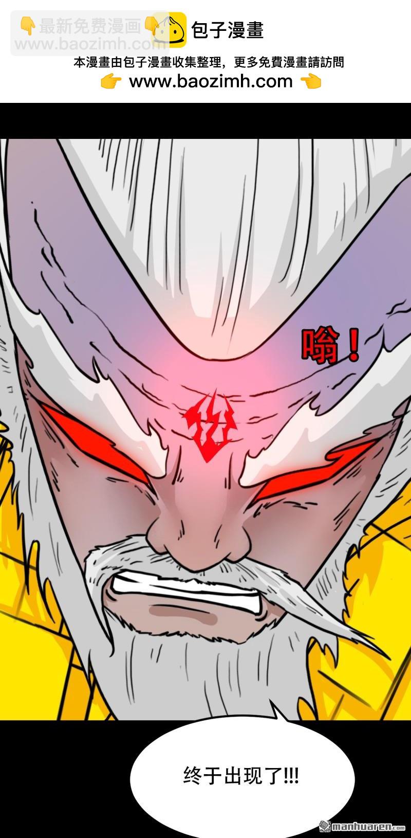 第321回 赤雷1