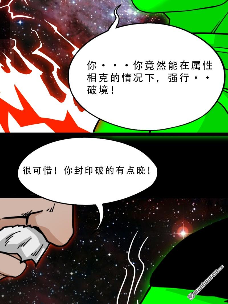 第321回 赤雷11