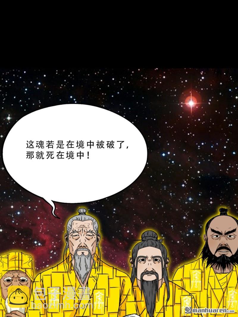 第321回 赤雷13