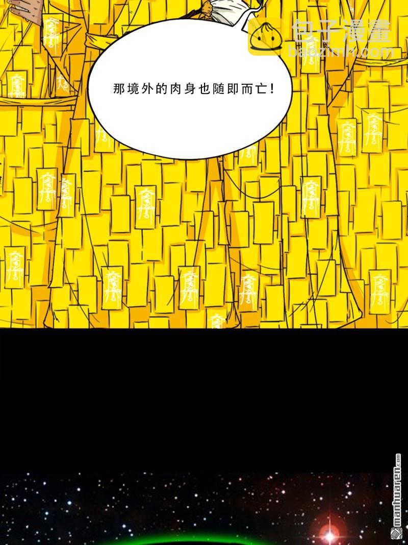 第321回 赤雷14