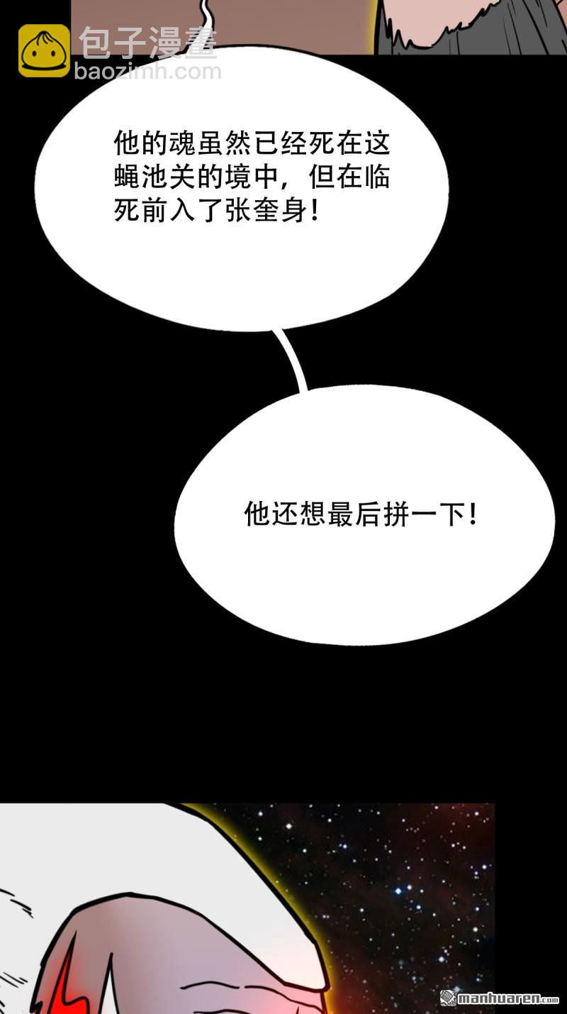 第321回 赤雷22