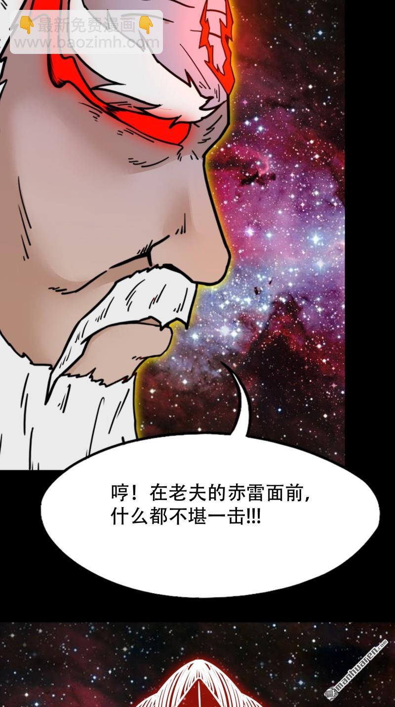 第321回 赤雷23