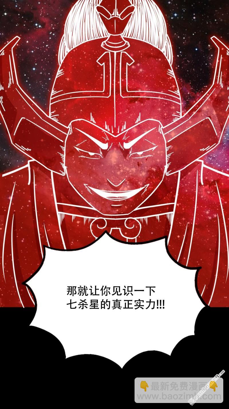 第321回 赤雷24