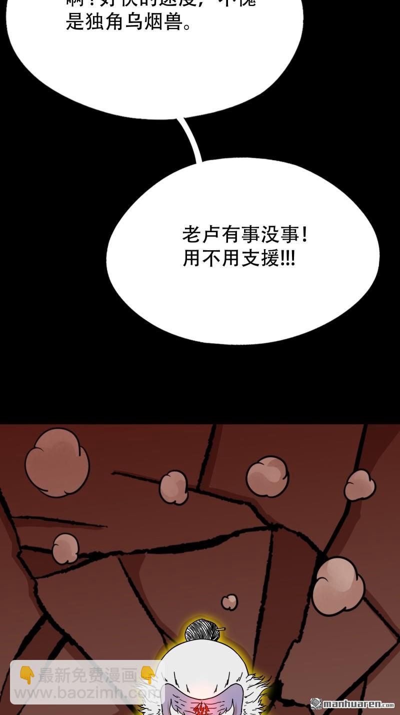 第321回 赤雷32