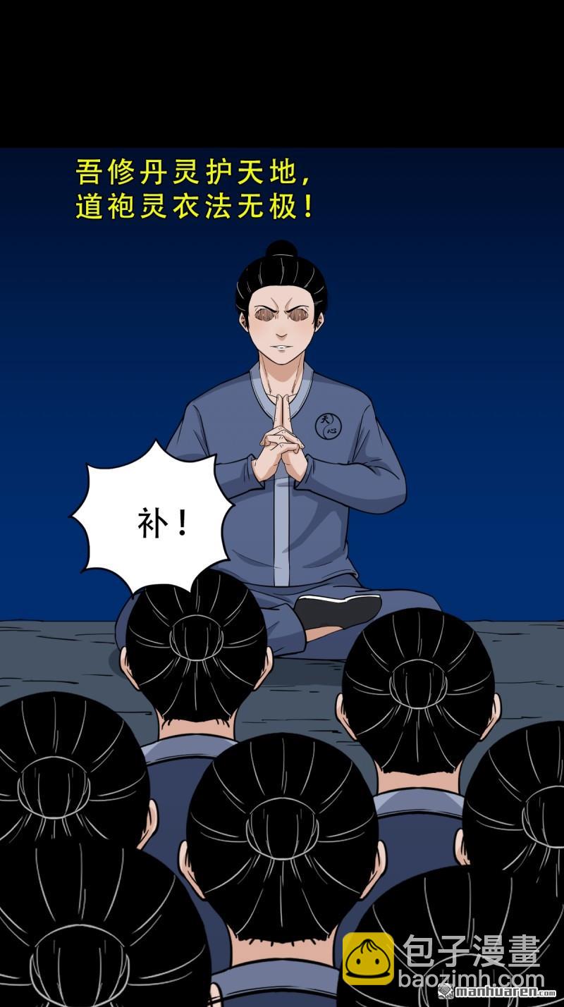 第321回 赤雷34