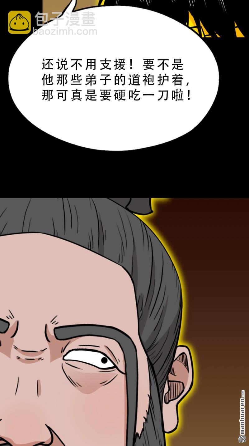 第321回 赤雷37