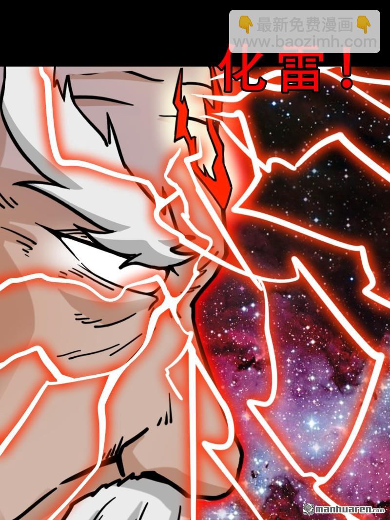 第321回 赤雷45