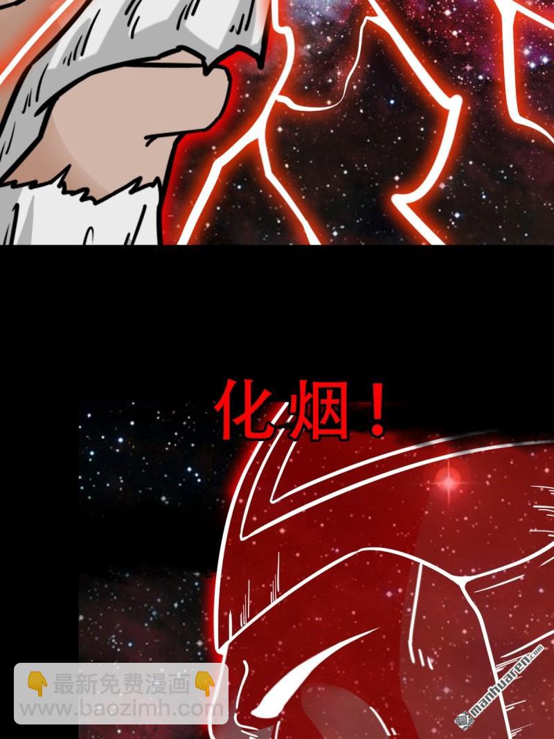 第321回 赤雷46