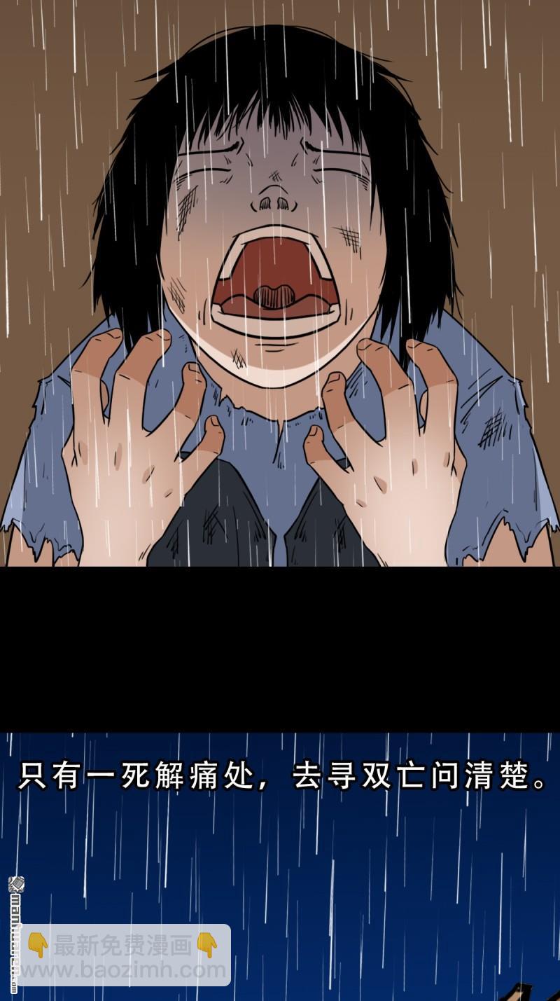 第322回 林旺命35
