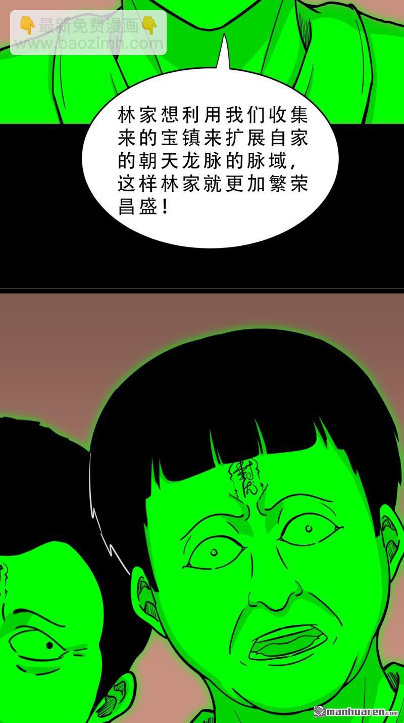 第323回 天魔境11