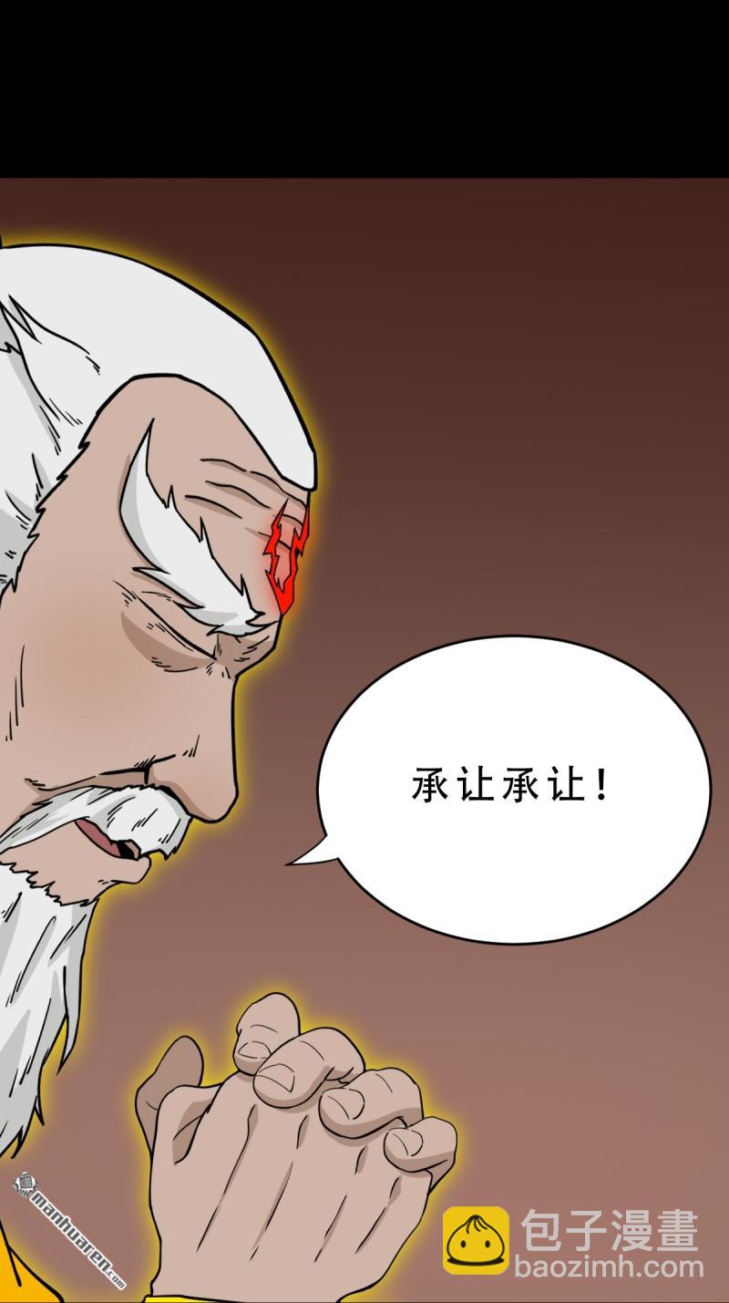 第323回 天魔境2