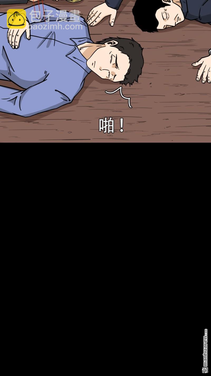 第323回 天魔境20
