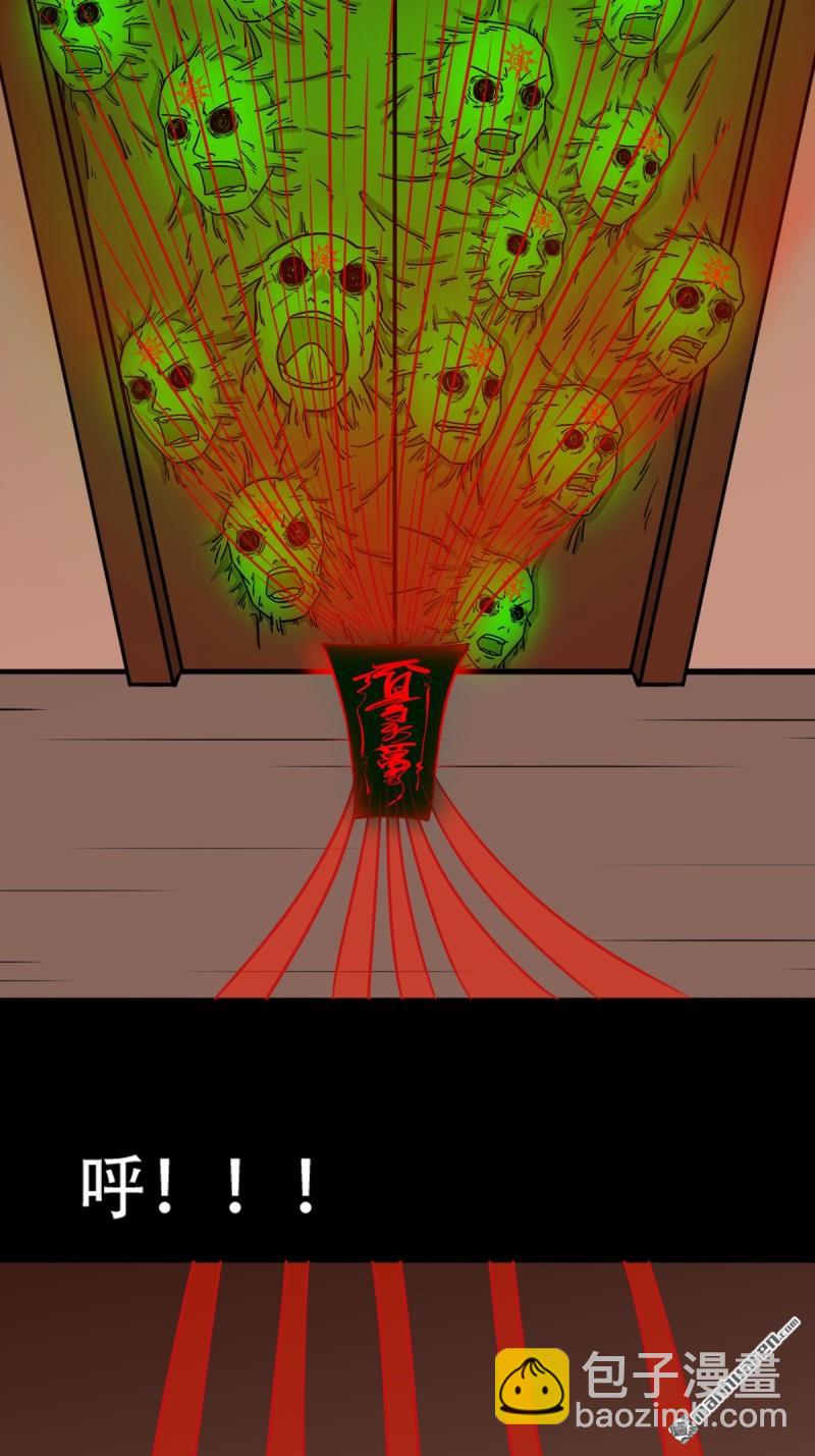 第323回 天魔境33