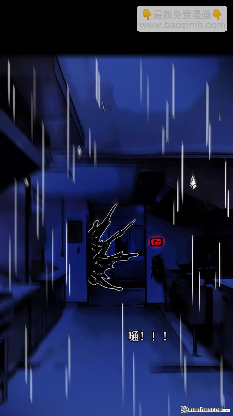 第323回 天魔境38