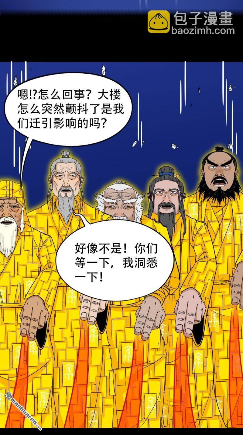 第323回 天魔境39