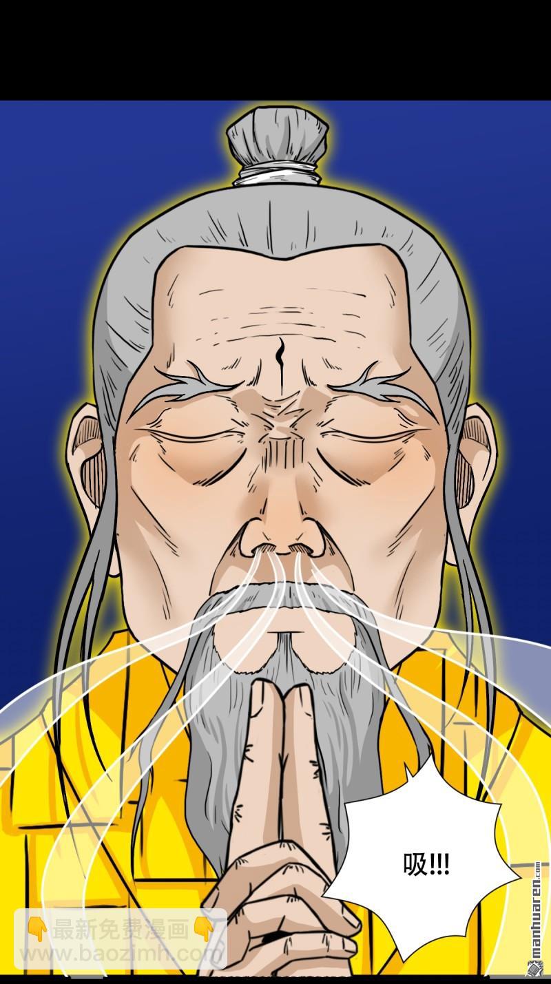第323回 天魔境40