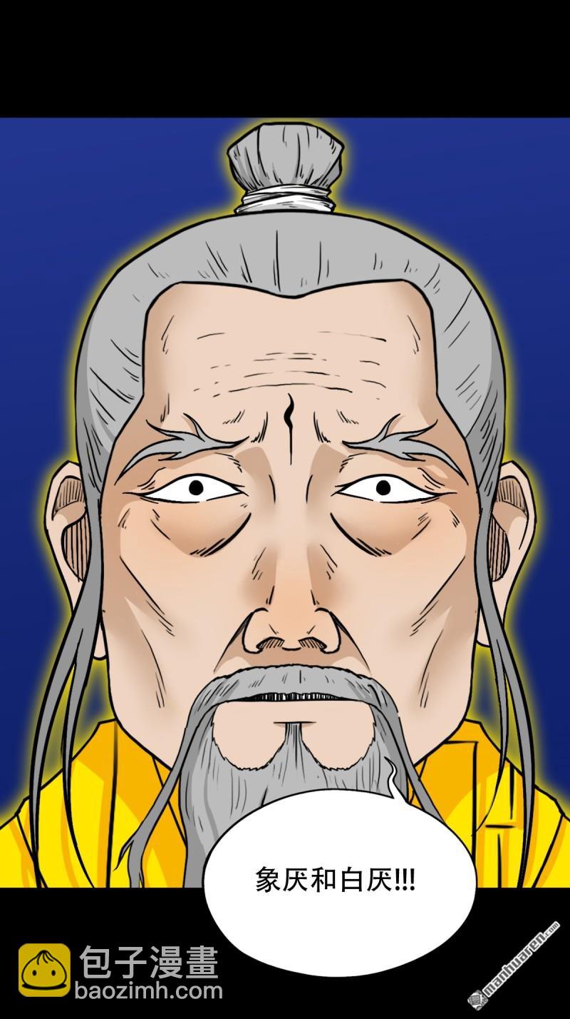 第323回 天魔境41
