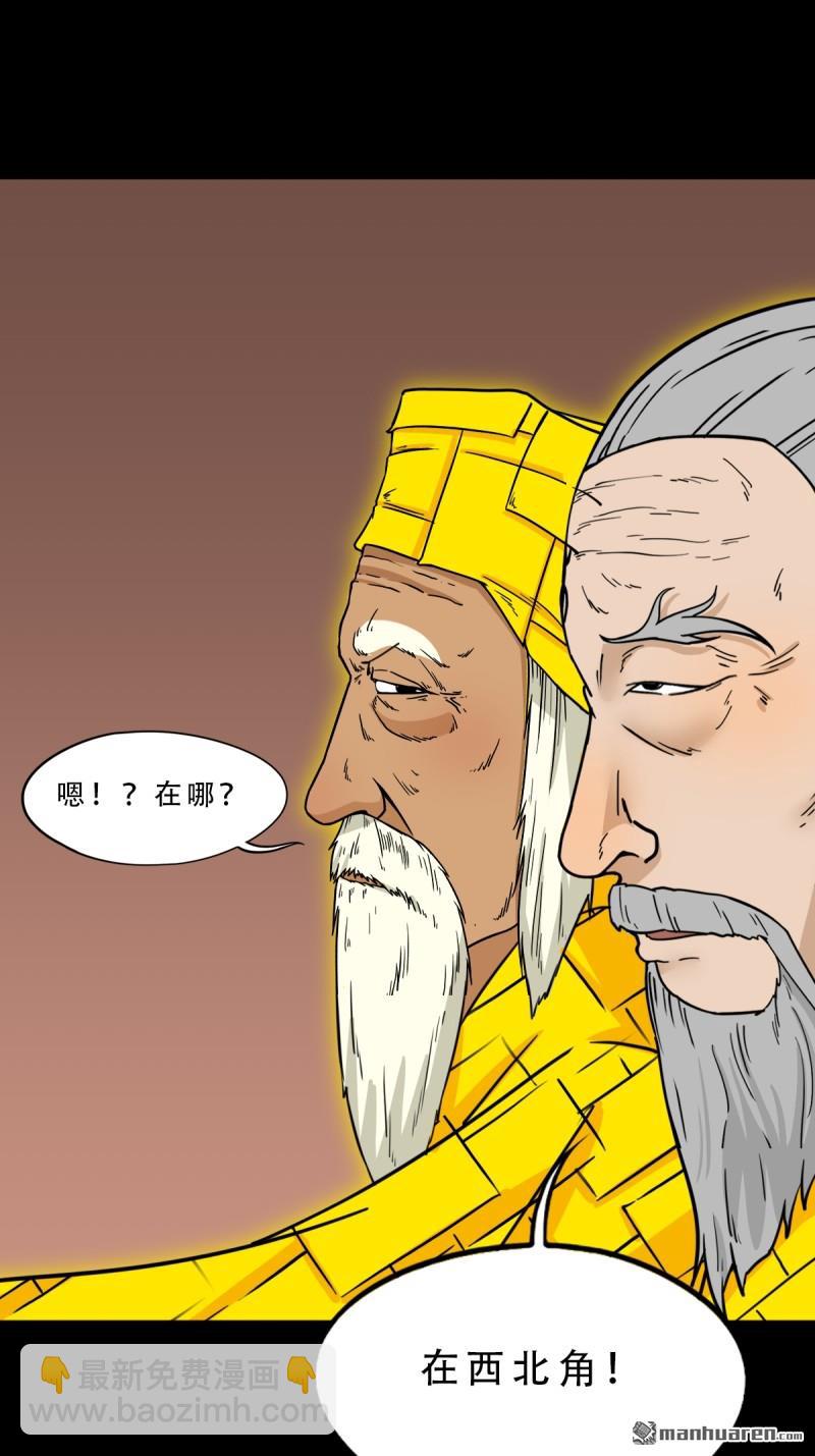 第323回 天魔境42