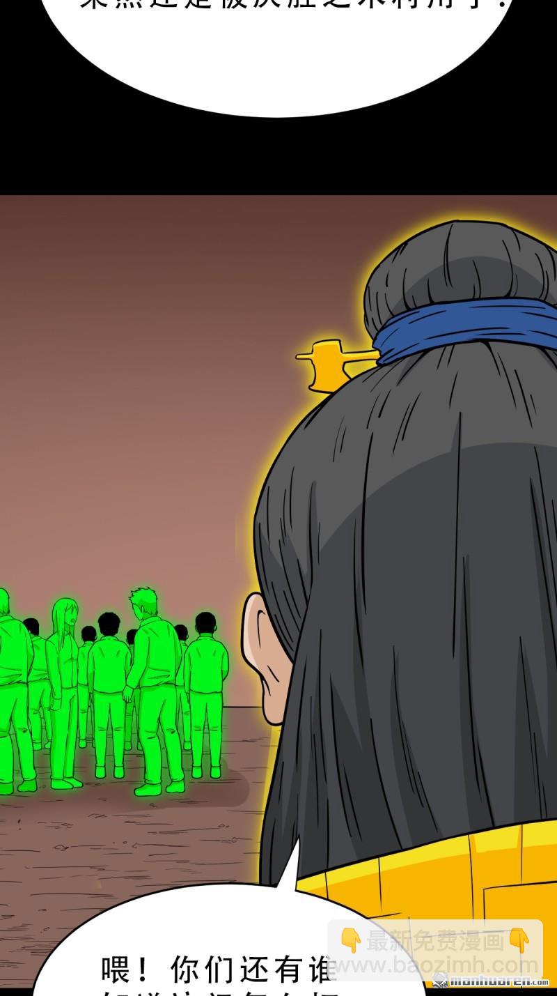 第323回 天魔境5