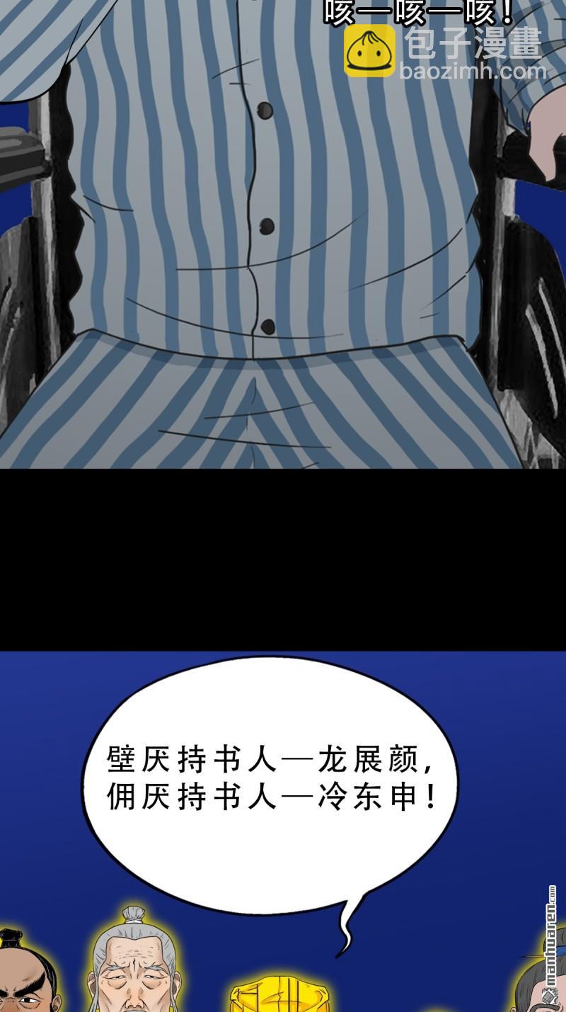 第324回 双书10
