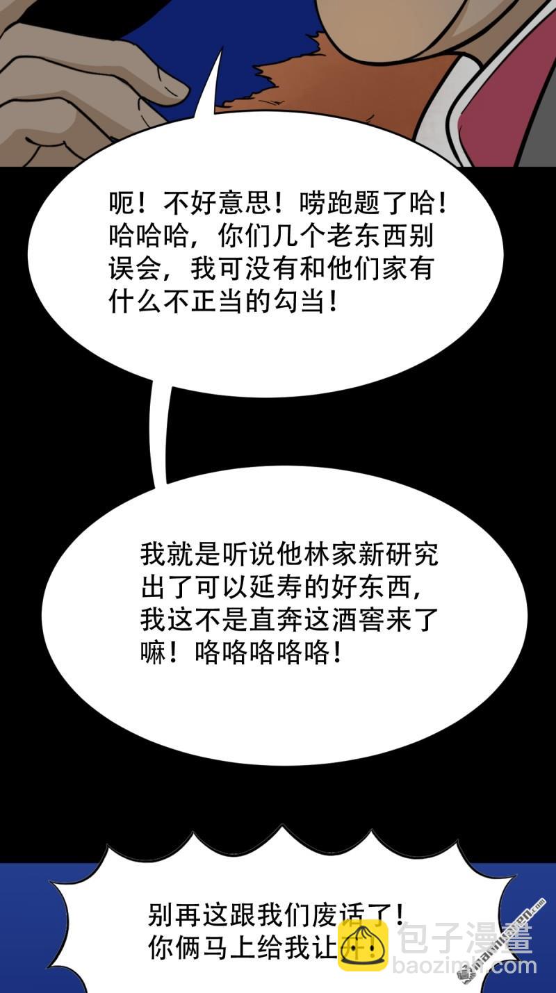 第324回 双书18