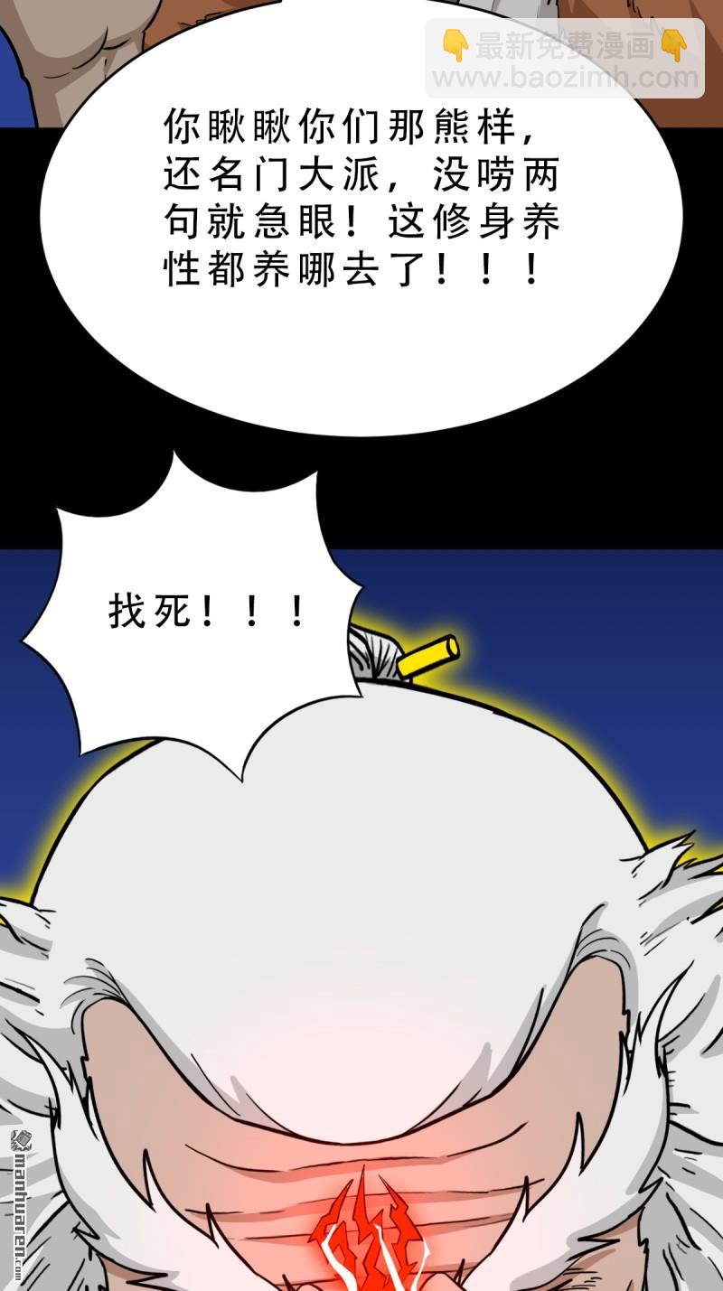 第324回 双书24