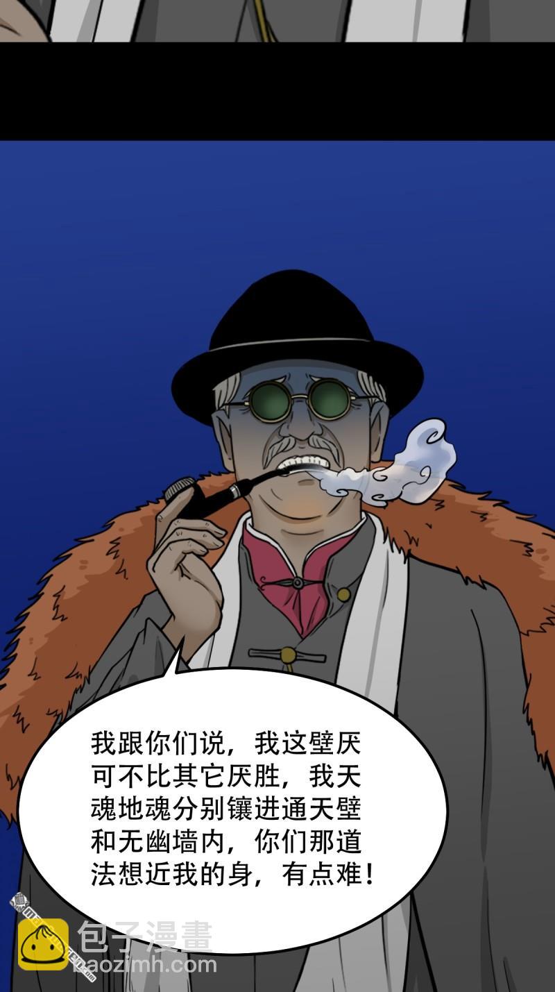 第324回 双书29