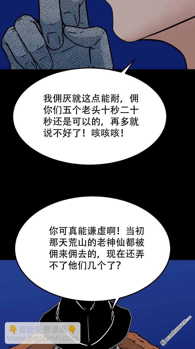 第324回 双书38