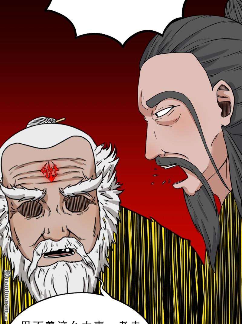 第325回 天魔塔10
