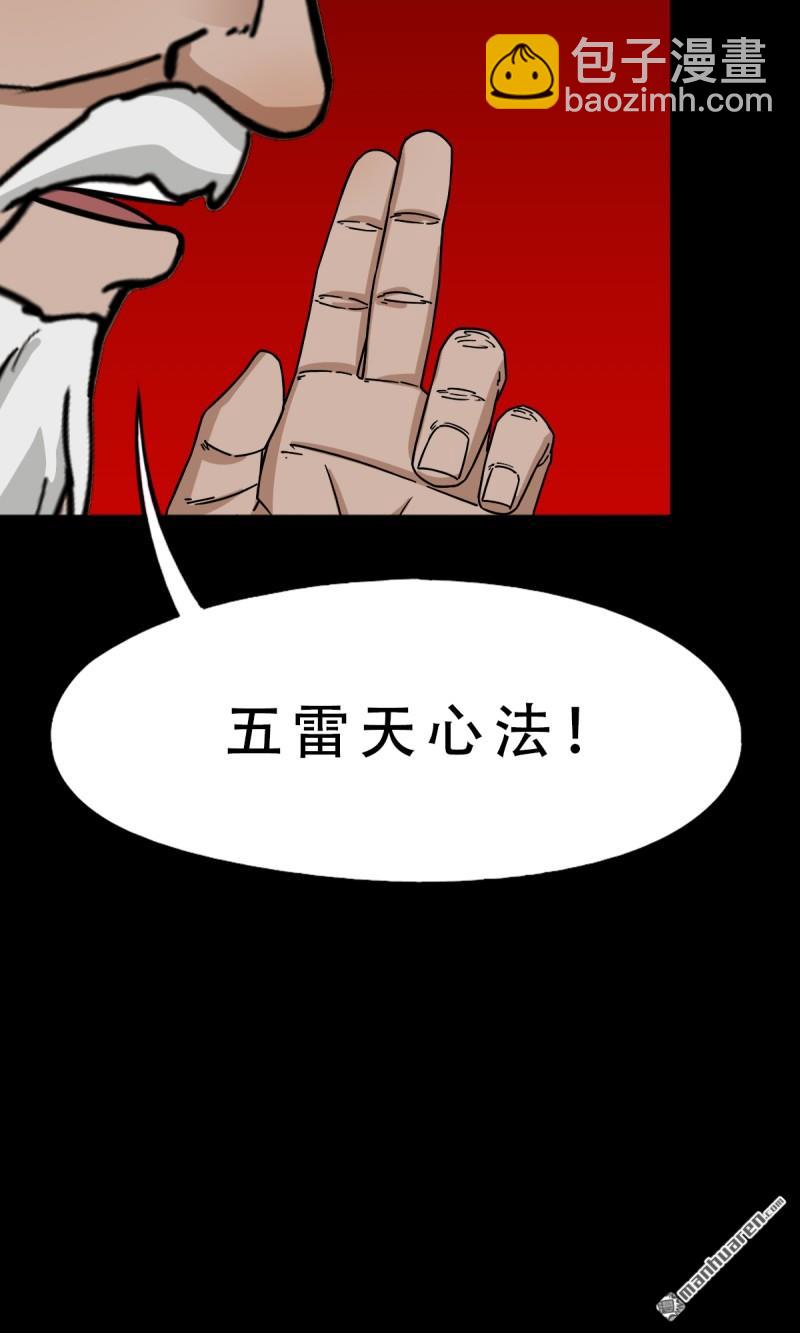 第325回 天魔塔17