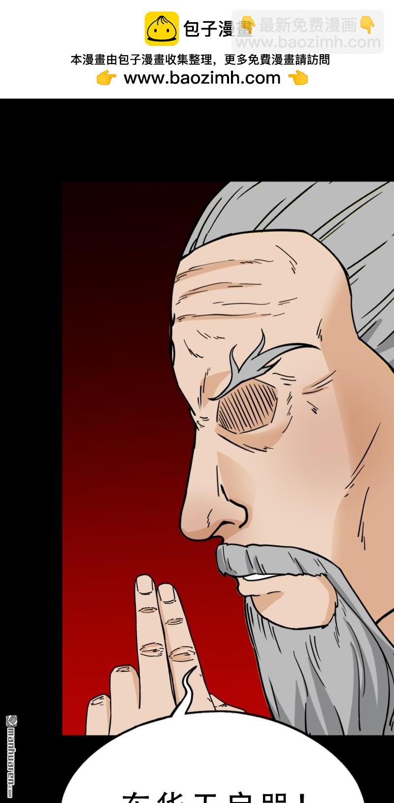 第325回 天魔塔18