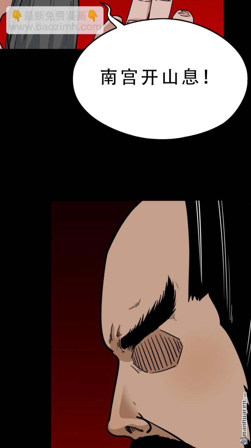 第325回 天魔塔20