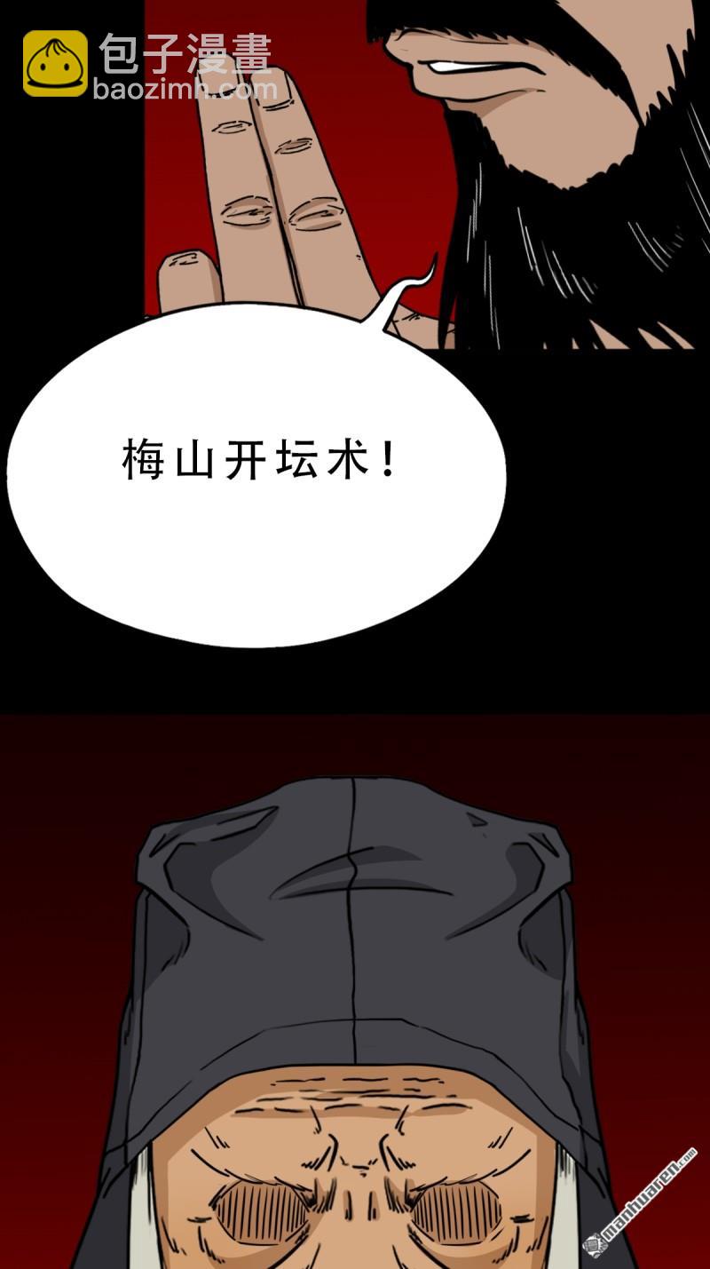第325回 天魔塔21